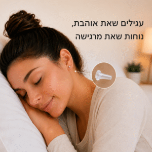 נמאס לך שהעגילים דוקרים אותך בשינה? הכירי את ה-SLEEPERS . ^