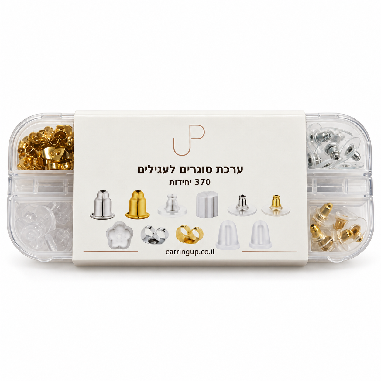 ערכת סוגרים לעגילים-370 יח’